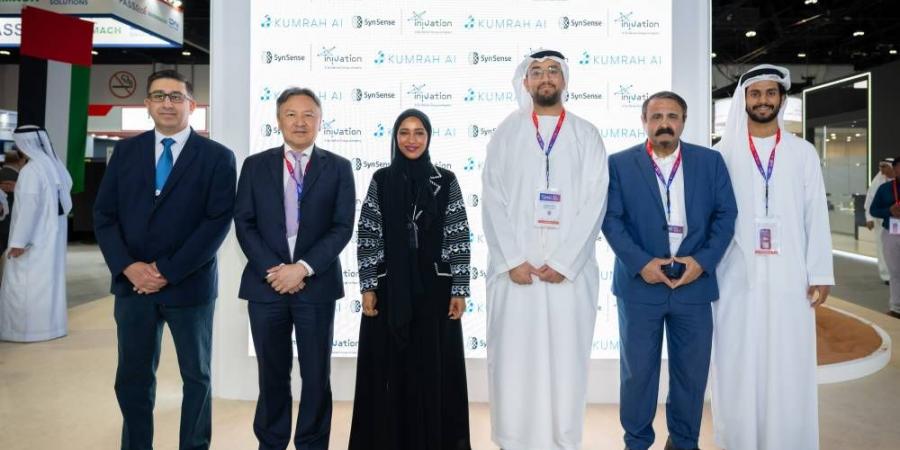 مشروع لتطوير وتسويق أنظمة الرؤية العصبية - الهلال الإخباري