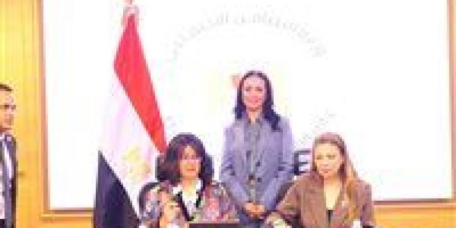 وزيرة التضامن الاجتماعي تشهد توقيع بروتوكول تعاون لدعم الصناعات الريفية وتمكين الفئات الأولى بالرعاية - الهلال الإخباري