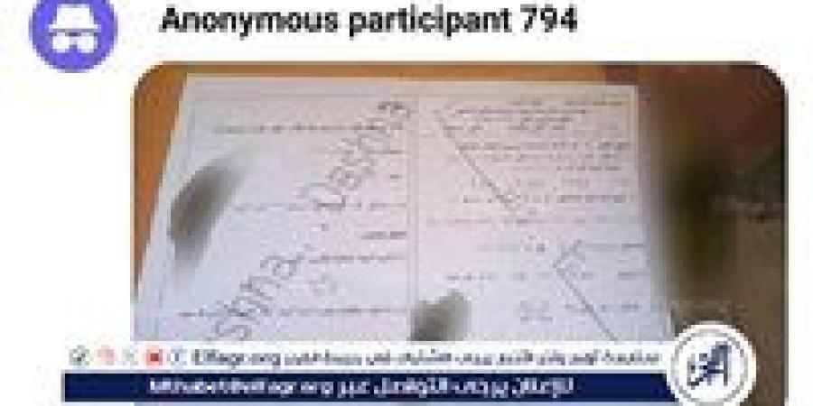 تسريب امتحان الجبر للشهادة الإعدادية بقنا عبر جروبات الغش بعد انطلاق اللجنة بدقائق - الهلال الإخباري