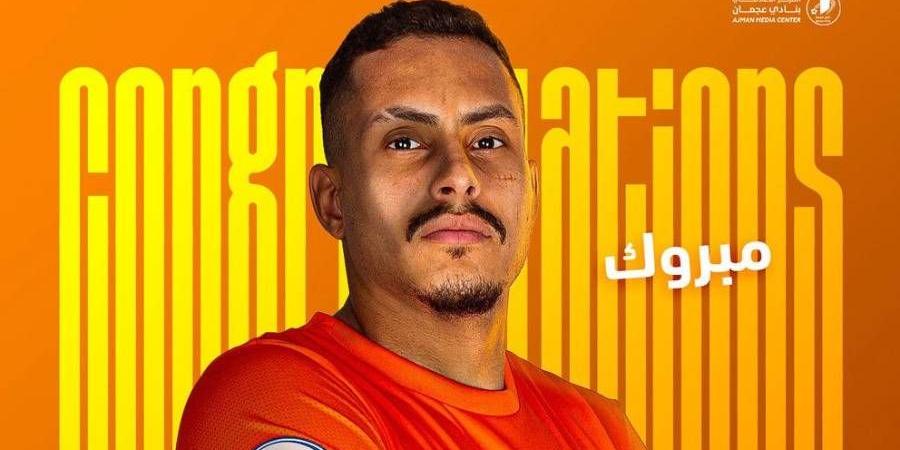 ليثري سيلفا مؤهل للعب مع منتخب الإمارات - الهلال الإخباري