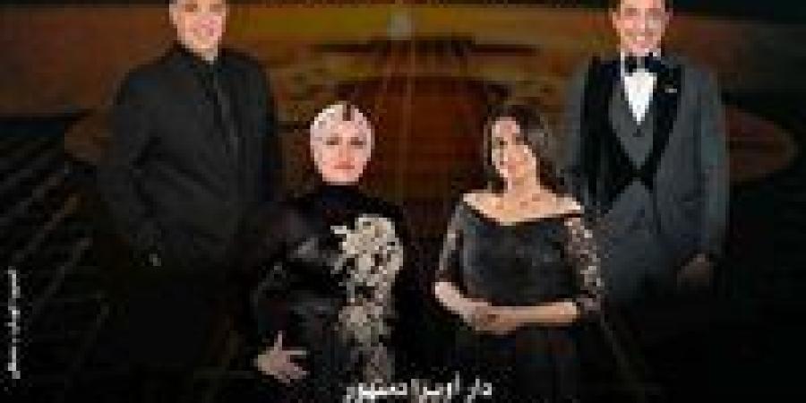 منوعات من الزمن الجميل تُطرب جمهور أوبرا دمنهور في أمسية طربية خالدة - الهلال الإخباري