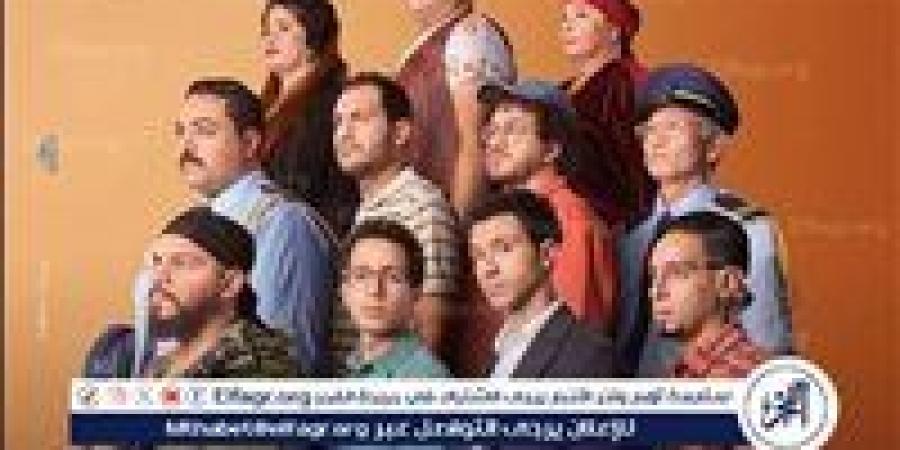 فيلم "سيكو سيكو" يحقق أقل من نصف مليون في شباك التذاكر - الهلال الإخباري