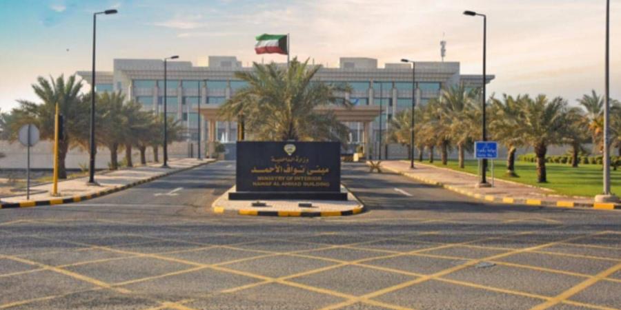 الكويت تضبط مخدرات قيمتها 1.5 مليون دينار بحوزة وافد آسيوي - الهلال الإخباري