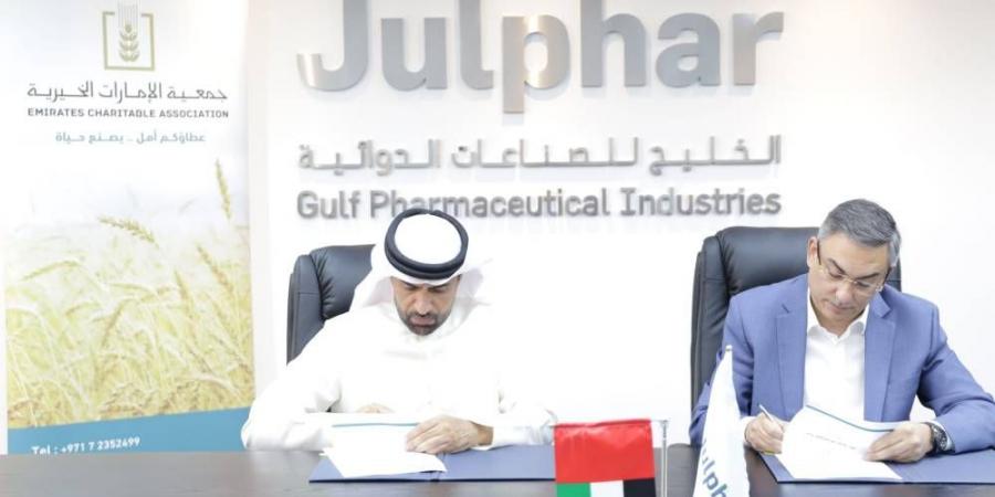 تعاون «الإمارات الخيرية» و«جلفار» لتمكين المحتاجين - الهلال الإخباري