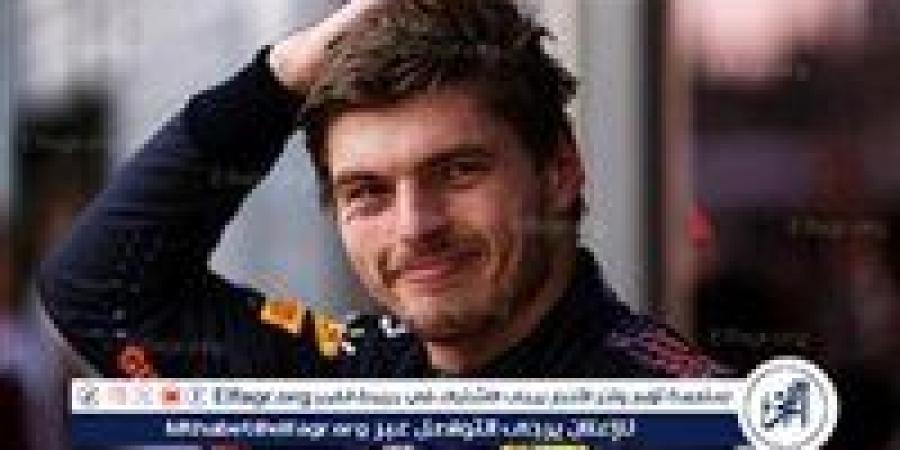 فيرستابن يتصدر التجارب الرسمية الأولى لسباق فورمولا-1 في كندا - الهلال الإخباري