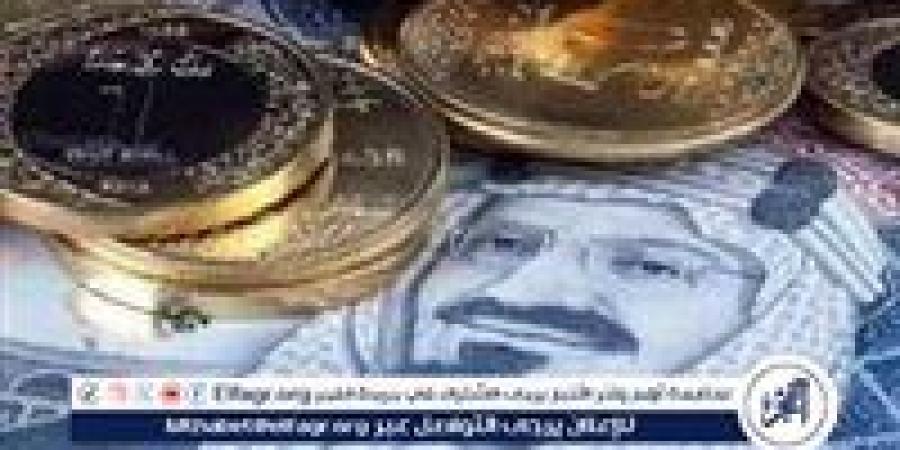 أسعار الريال السعودي اليوم 17/6/2025 في بنك القاهرة وبنك مصر والبنك الأهلي - الهلال الإخباري