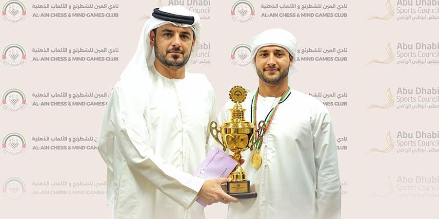 بطولة العين للشطرنج تكرم أبطالها - الهلال الإخباري
