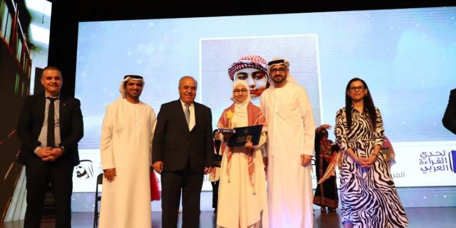 اختتام تحدي القراءة العربي في الأردن بتتويج الفائزين - الهلال الإخباري