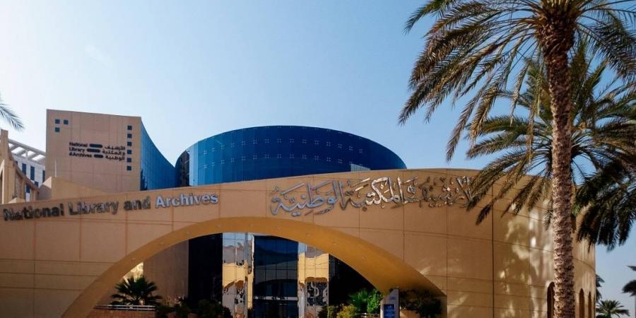«الأرشيف» يدعم ربط المخرجات بالمعرفات الرقمية - الهلال الإخباري