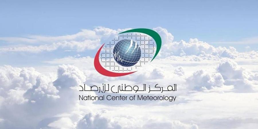 الإمارات.. طقس السبت صحو إلى غائم جزئياً ورطب ليلاً - الهلال الإخباري