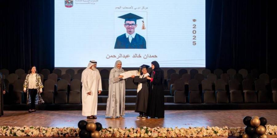 تخريج 50 طالباً وطالبة في مراكز رعاية أصحاب الهمم - الهلال الإخباري