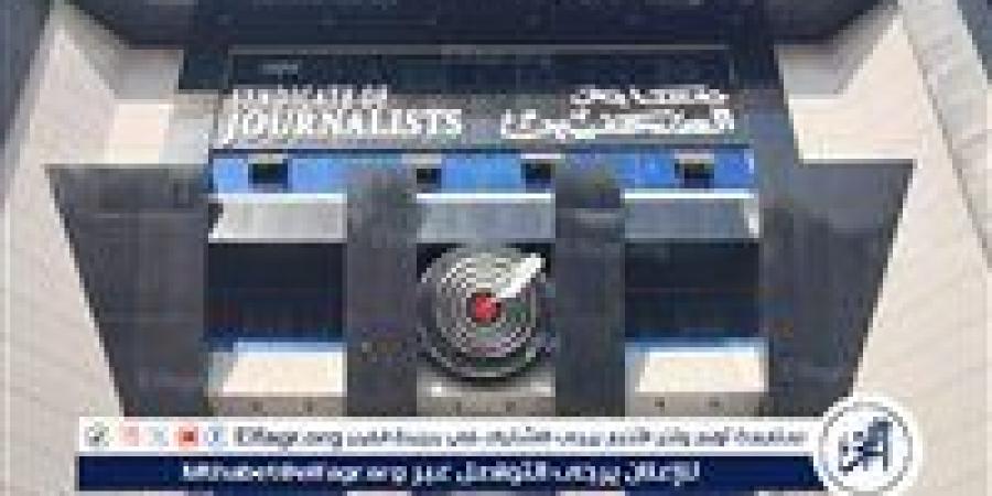 لجنة الشؤون العربية والخارجية بنقابة الصحفيين تدعو لاجتماعها الأول - الهلال الإخباري