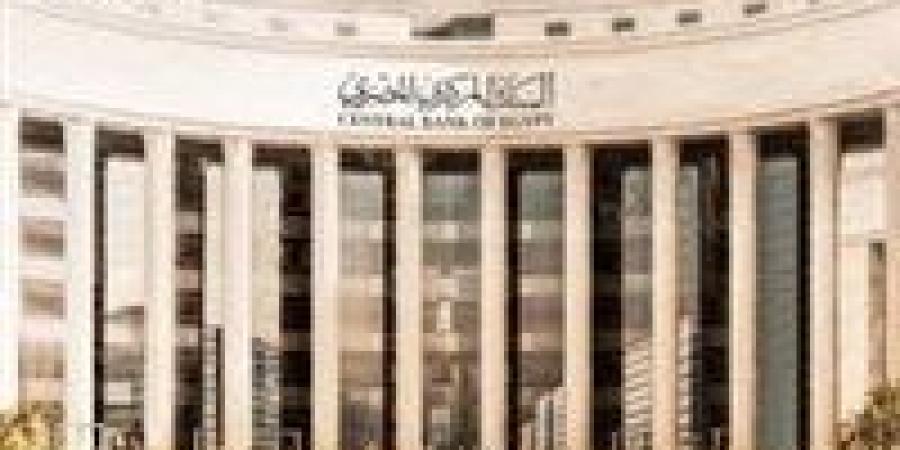 قفزة تاريخية في تحويلات المصريين بالخارج خلال عشرة أشهر من العام المالي 2024/2025 - الهلال الإخباري