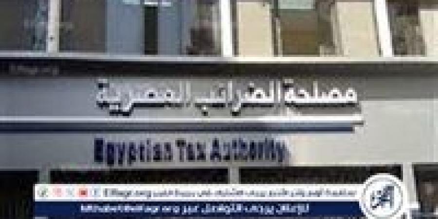 "المالية": ارتفاع الإيرادات الضريبية إلى 1.9 تريليون جنيه خلال 11 شهرا - الهلال الإخباري