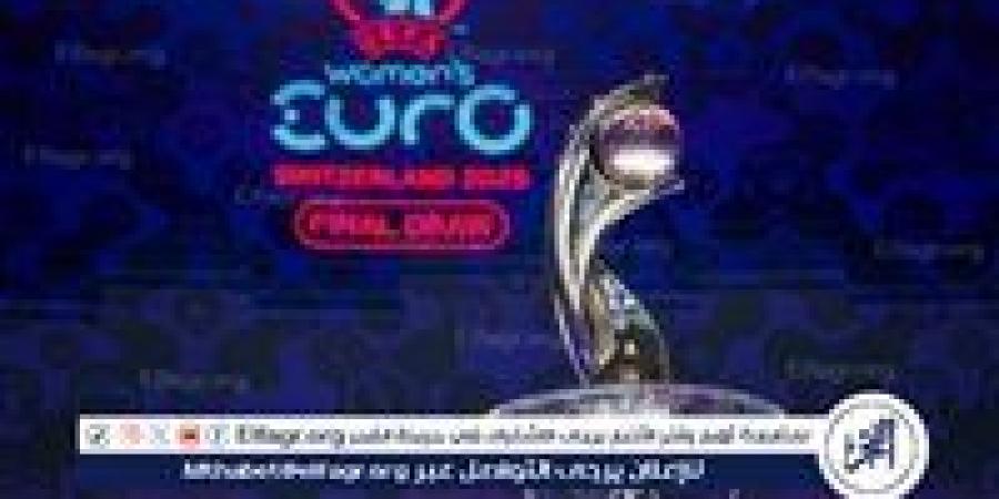 (يويفا) يتوقع خسائر مالية لبطولة كأس أوروبا للسيدات - الهلال الإخباري